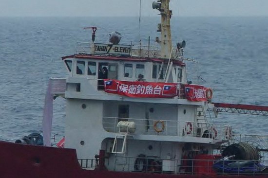 日本警察登島