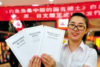 日駐聯(lián)合國(guó)代表稱釣魚島屬日本當(dāng)即遭中方駁斥