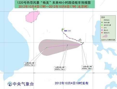 熱帶風暴格美路徑繼續向偏西方向移動
