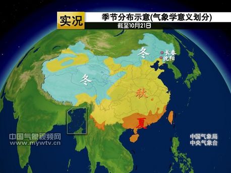 2012年什么時候入冬