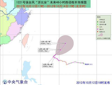 2012臺風派比安12日18時路徑 繼續向東北方向移動
