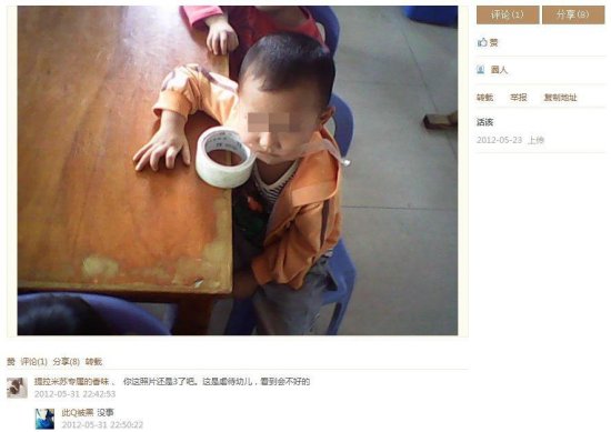 顏艷紅虐童