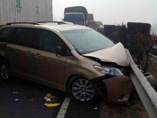 京臺高速車禍