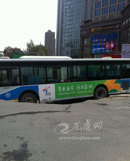 南京鬧市區(qū)發(fā)生地陷