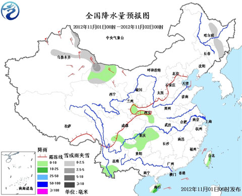 月底冷空氣來襲