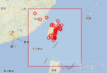 臺(tái)灣地震