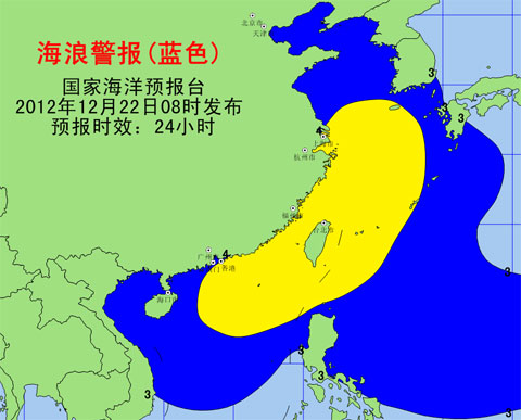 海浪藍色警報：渤海黃海東海等海域將現大浪到巨浪