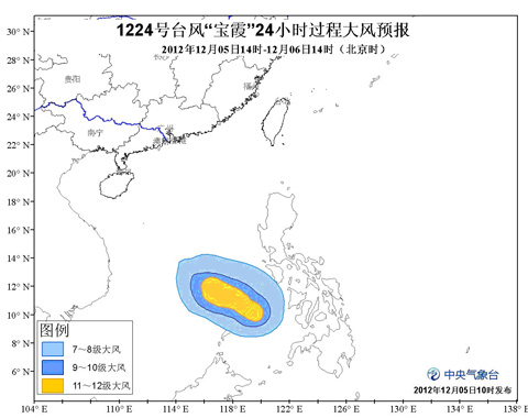 臺(tái)風(fēng)寶霞路徑經(jīng)過將給南海帶來大風(fēng)