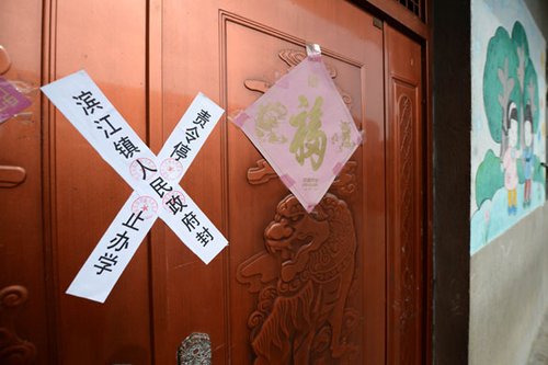 貴溪市濱江鎮春蕾幼兒園大門被貼上封條