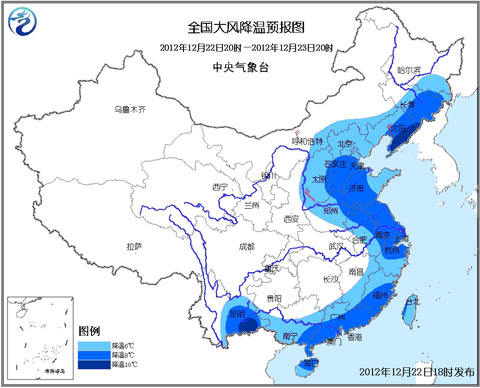 寒潮藍色預警 云南遼寧等地將有10℃以上的降溫
