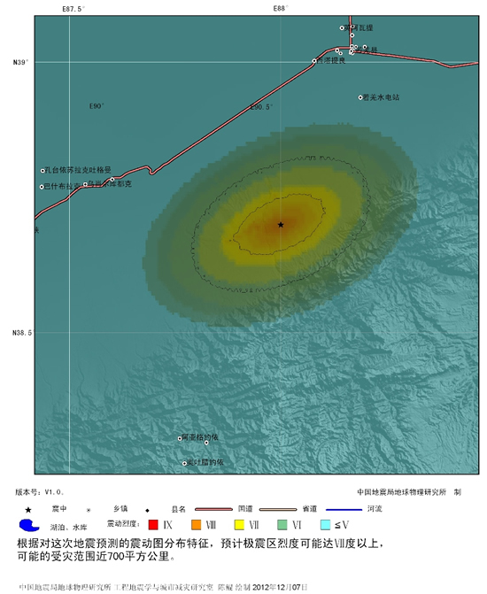 新疆若羌縣5.1級地震