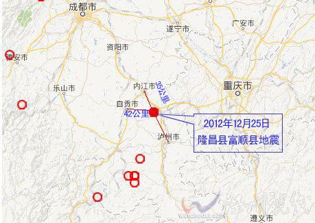 四川隆昌縣富順縣交界3.3級地震