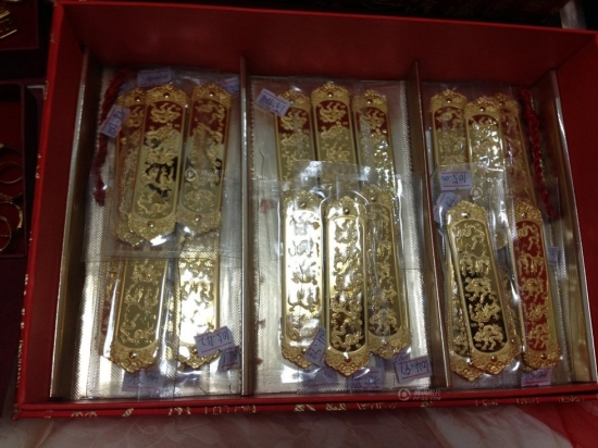 福建萬利集團(tuán)老總嫁女
