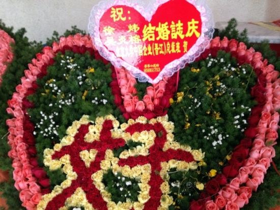 福建萬利集團(tuán)老總嫁女