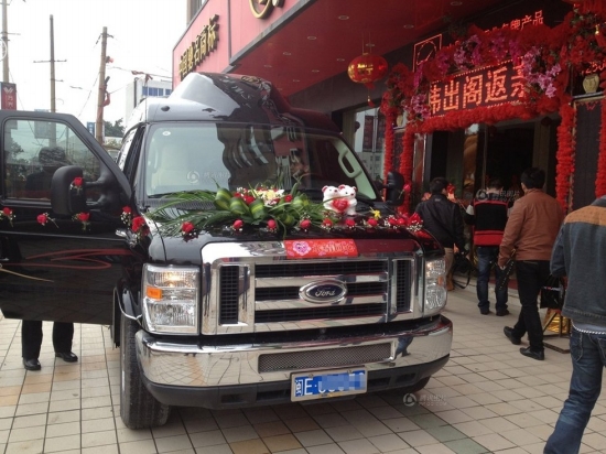 福建萬利集團(tuán)老總嫁女
