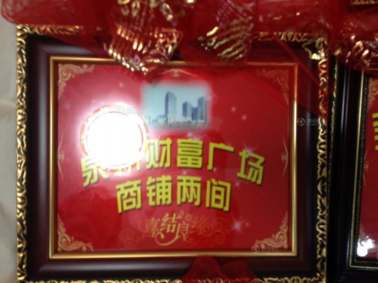福建萬利集團(tuán)老總嫁女