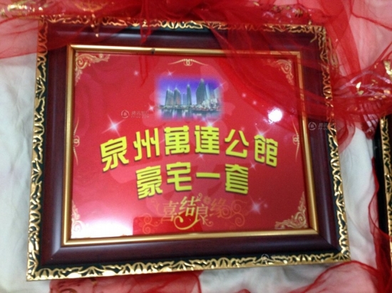 福建萬利集團(tuán)老總嫁女