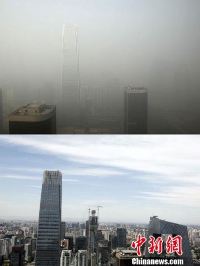 北京持續霧霾天氣