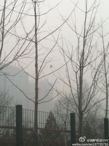 北京有輕霧北部山區有小雪