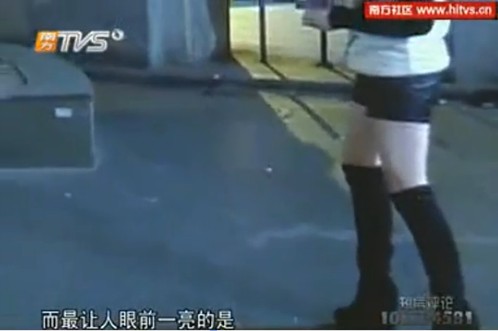 美腿女俠