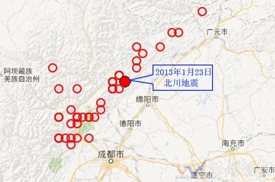 2013年1月23日四川北川縣發生3.1級地震