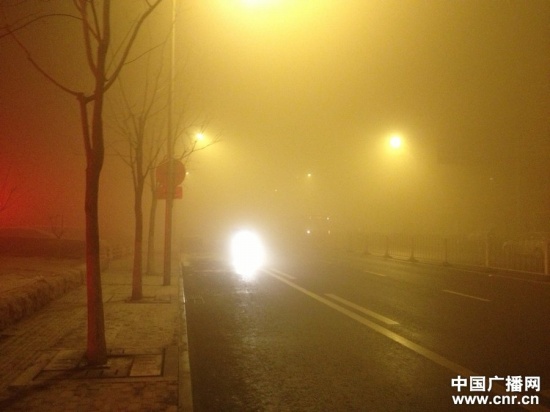 北京霧霾天氣圖片
