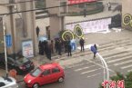 樂清中學(xué)生墜樓事件