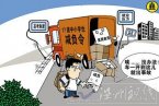 廈門小學生真幸福 今