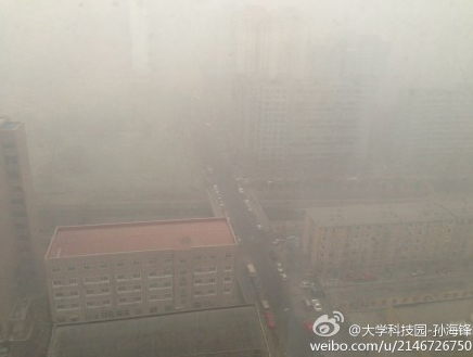 北京天氣，2月28日北京又有霧霾
