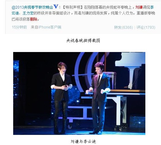 福州新聞網