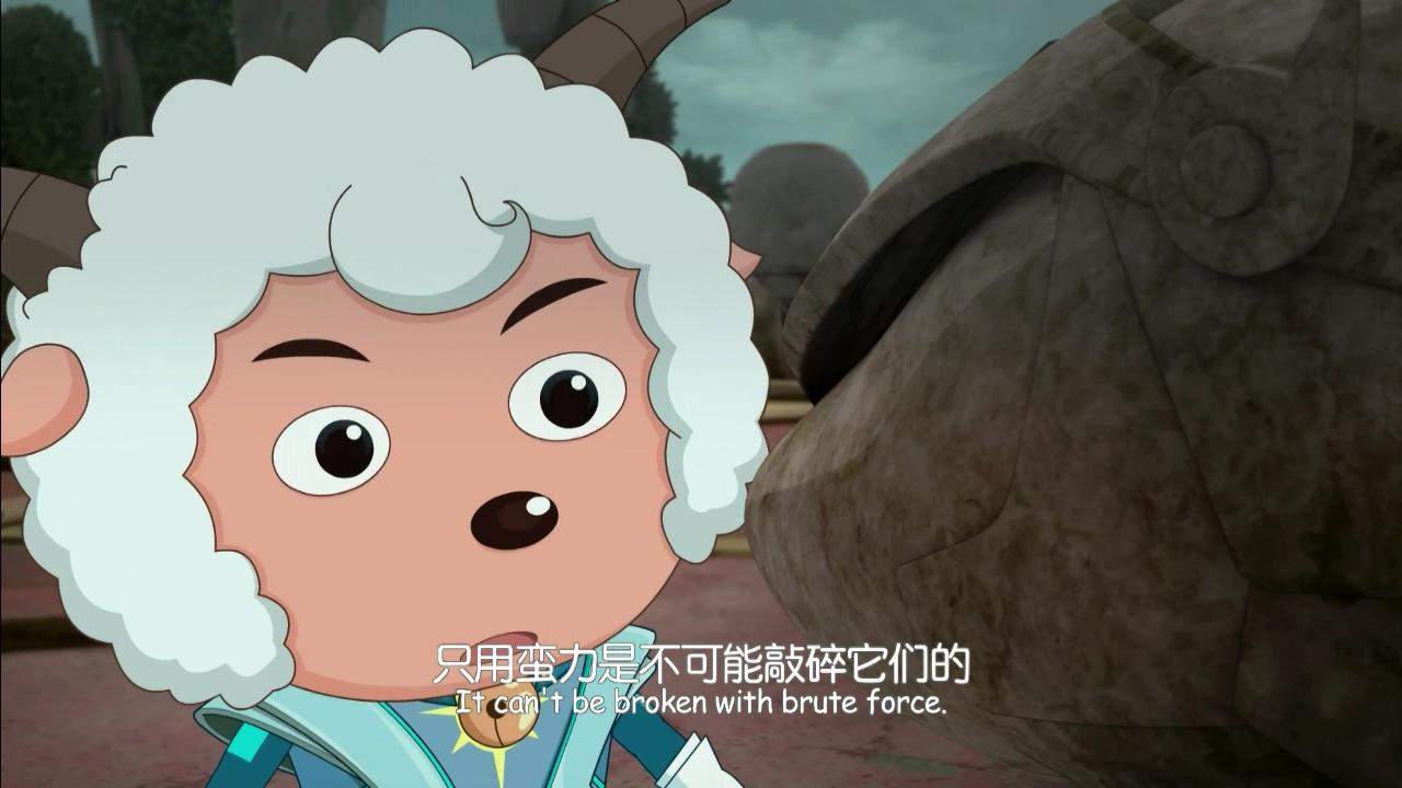 喜羊羊與灰太狼之喜氣羊羊過蛇年