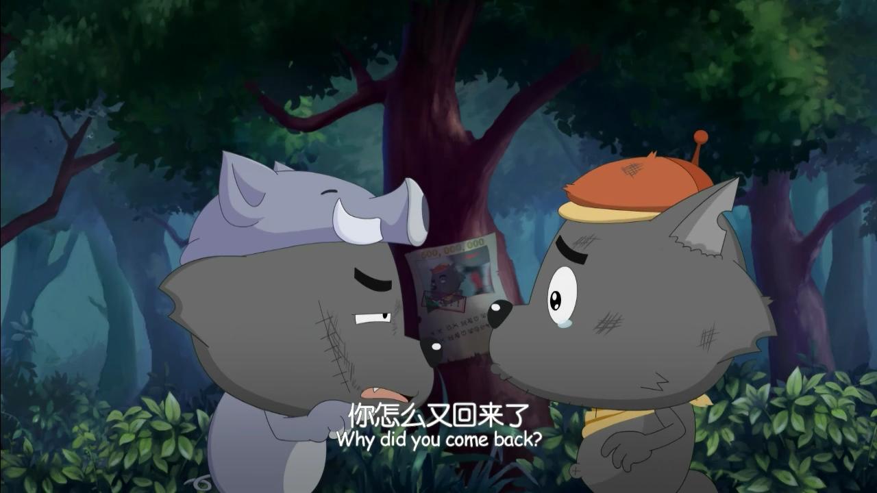 喜羊羊與灰太狼之喜氣羊羊過蛇年