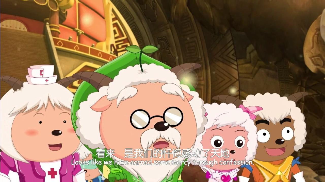 喜羊羊與灰太狼之喜氣羊羊過蛇年