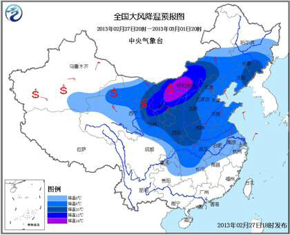 寒潮藍色預警：內(nèi)蒙古東北等局地降幅達14℃