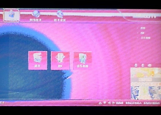 日凌致電視雪花