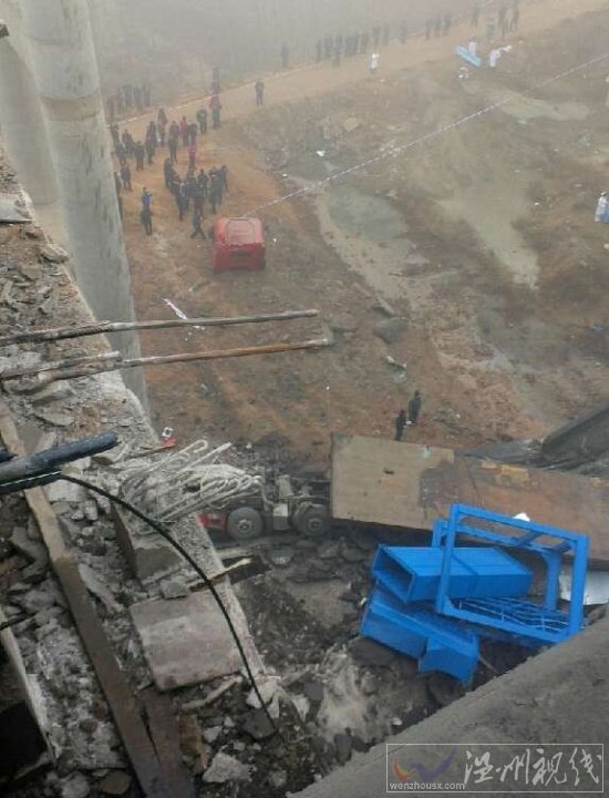 義昌大橋爆炸坍塌事故現場圖片
