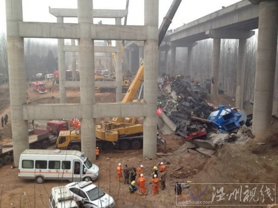 義昌大橋爆炸坍塌事故現場圖片