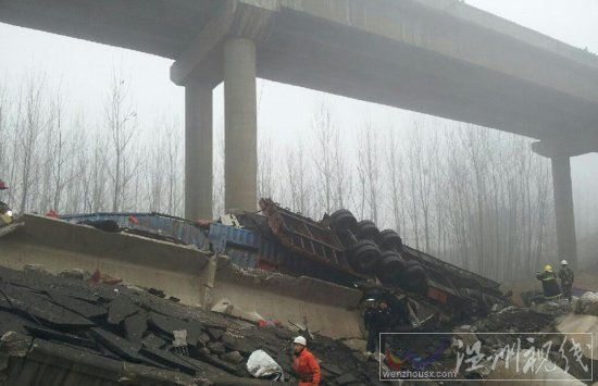 義昌大橋爆炸坍塌事故現場圖片