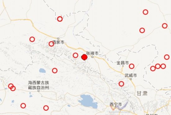 肅南縣地震