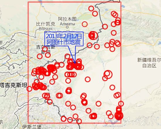 新疆阿圖什市地震