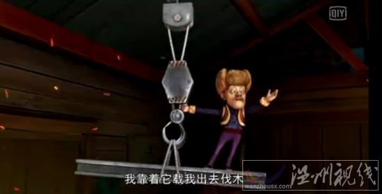 熊出沒之過年