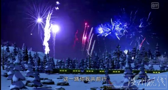 熊出沒之過年