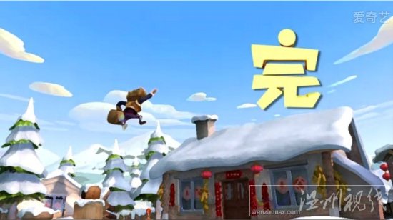 熊出沒之過年