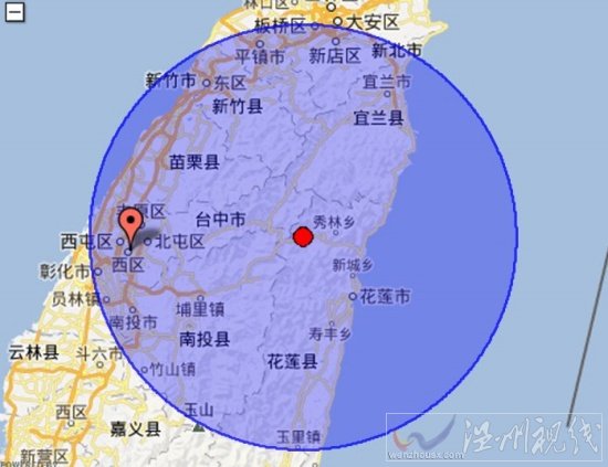 臺灣地震最新消息