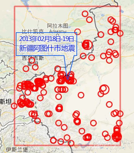 新疆阿圖什市地震