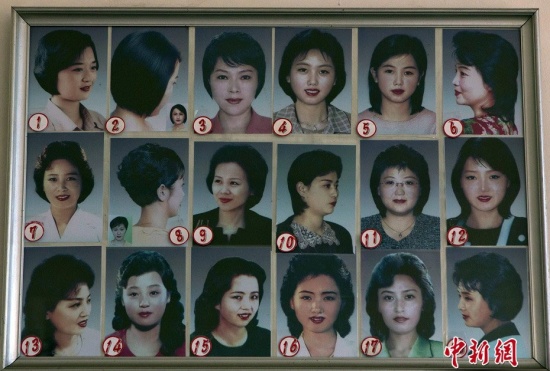 朝鮮18種女性發型
