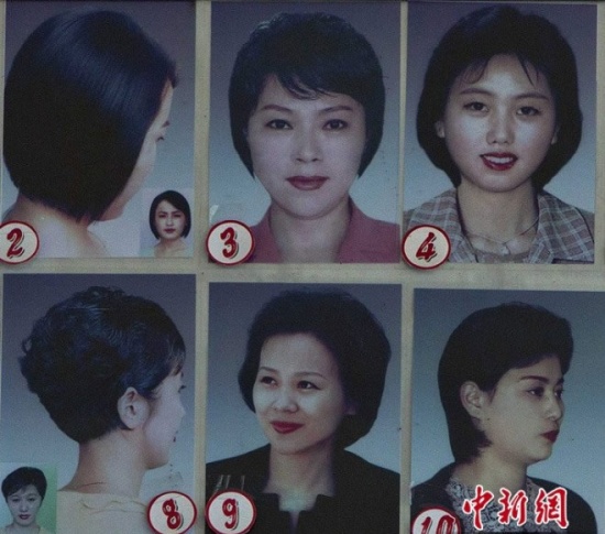 朝鮮18種女性發型