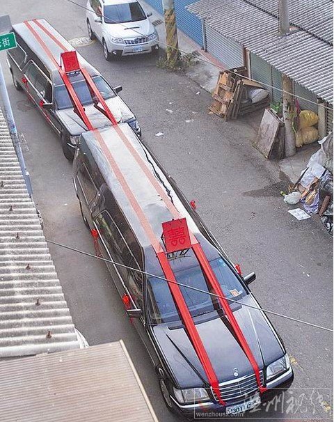 殯葬禮車娶親