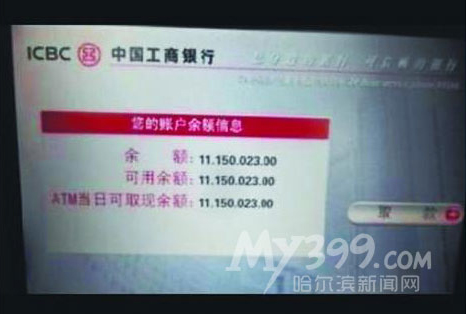 小ok7和女吊絲斗富