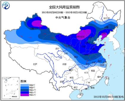 長江中下游以北地區8日夜間迎來6～10℃降溫
